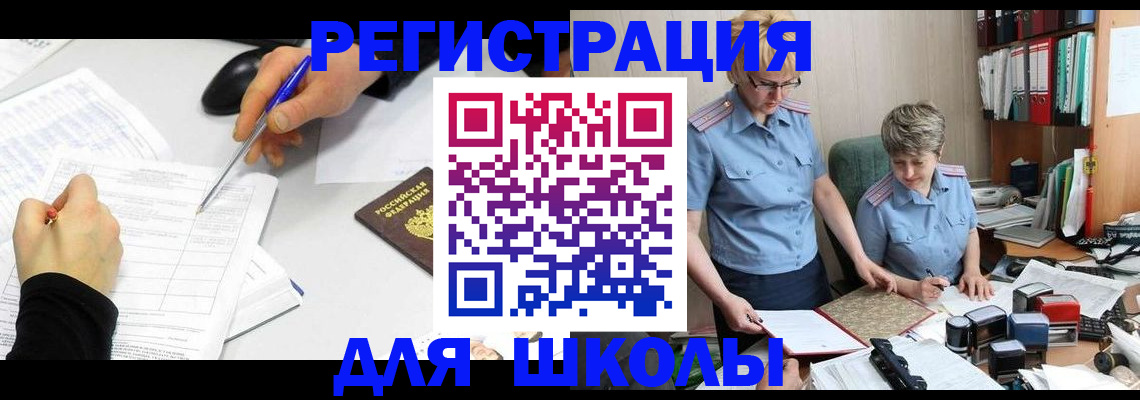 временная регистрация собственник в Чечне